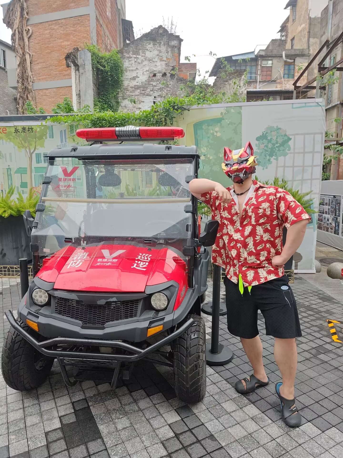 设定集二第 5 张