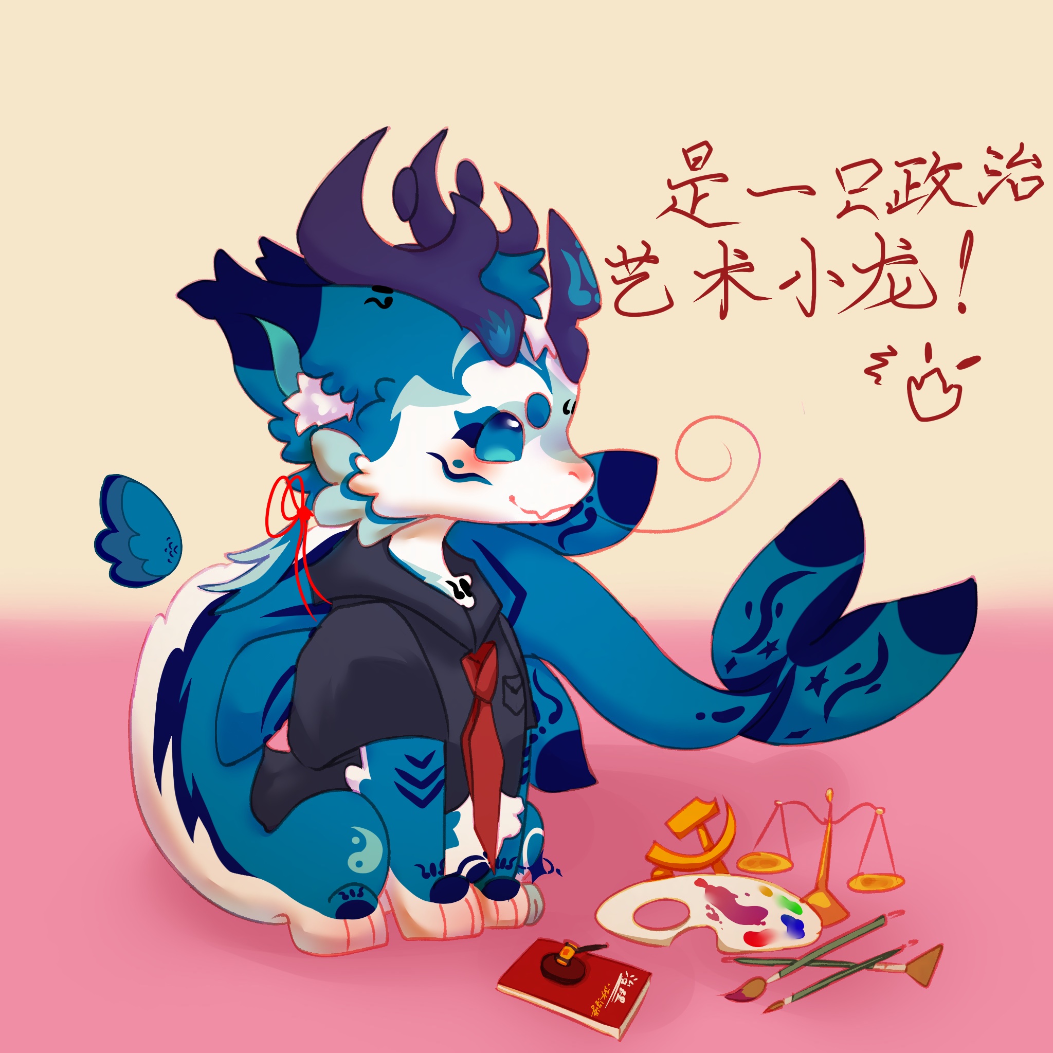 设定集二第 1 张