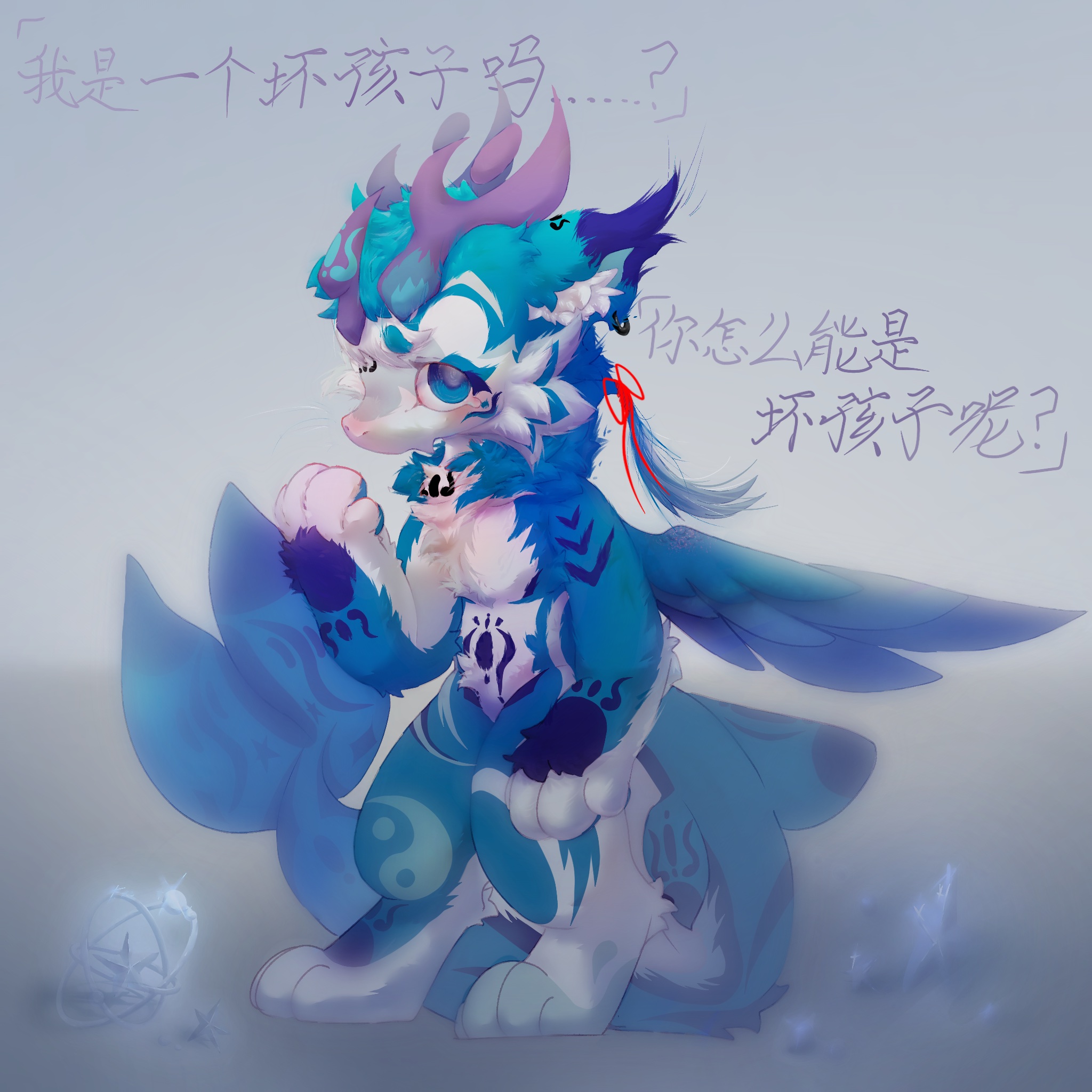 设定集二第 2 张