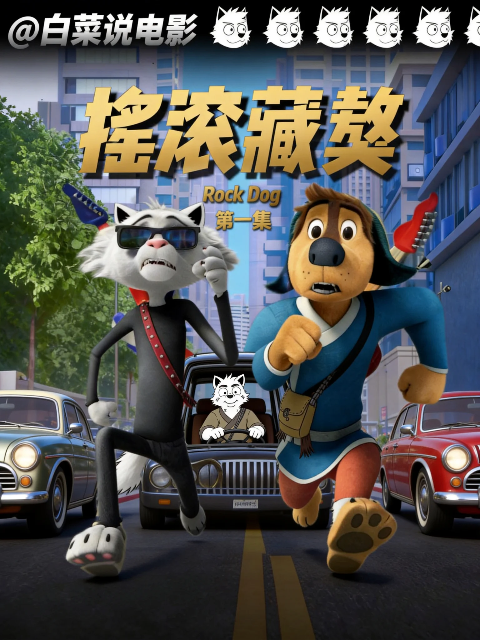 设定集二第 2 张